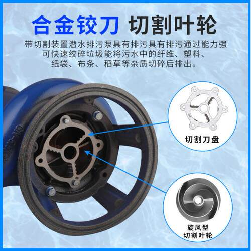 切自动不钢切割式全污水泵排污泵潜水泵化粪锈PPW池排污泵割