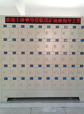 中矿蓝屏充电柜煤矿灯柜CLF-100WG蓝屏充电柜