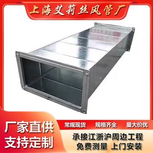 镀锌共板法兰不锈钢风管油烟机排烟气管道耐高温通排风螺旋管接头