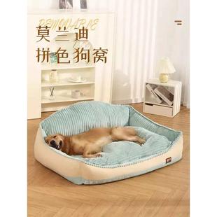 保暖猫窝四季 狗窝冬季 通用可拆洗懒人沙发狗狗床金毛宠物用品大全