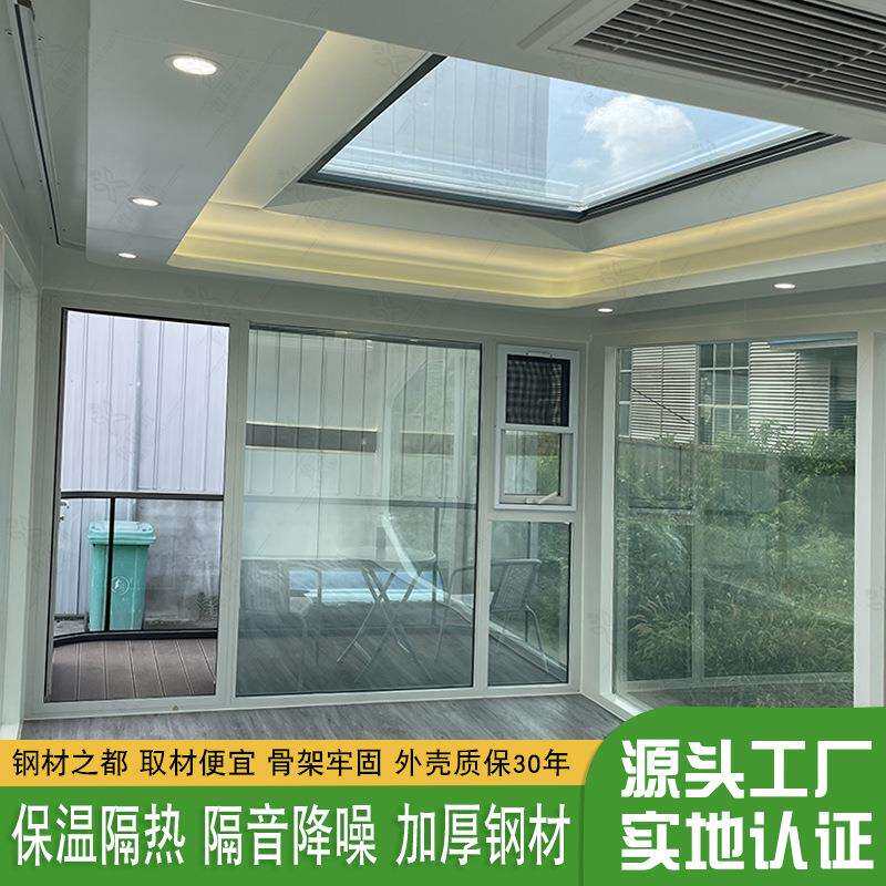 户外旅行星球宿铝制集装箱房屋 景星q2023081区移 动露民营地际寄