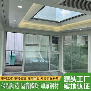 户外旅行星球宿铝制集装箱房屋 景星q2023081区移 动露民营地际寄