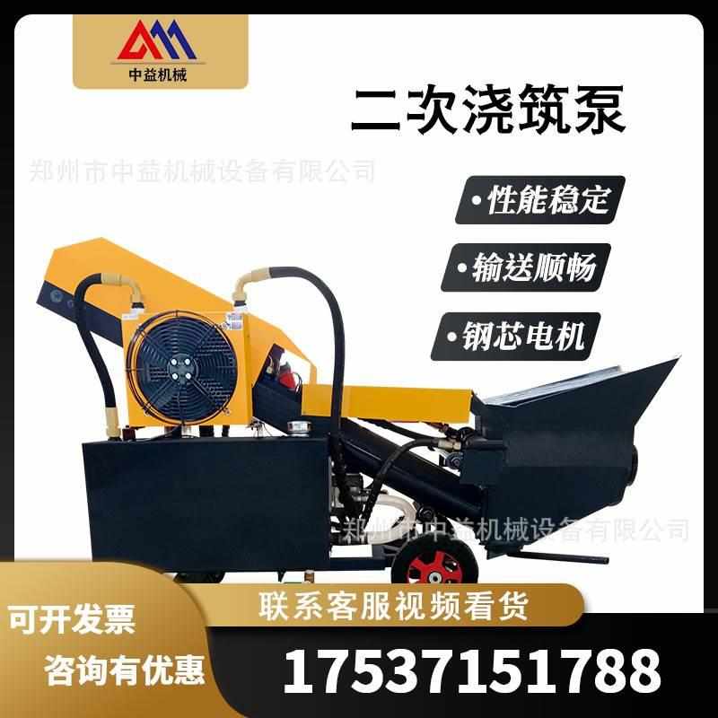 柴油细二次混凝土泵输送泵砂浆泵石构造混凝土 柱现货