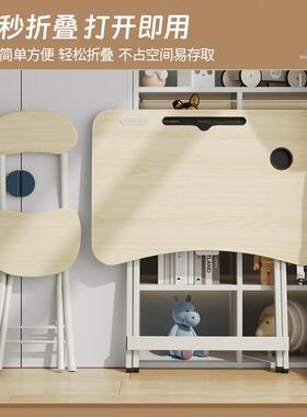儿童折叠学习桌椅套装学生孩桌家用书桌小孩男多功能84012课小桌