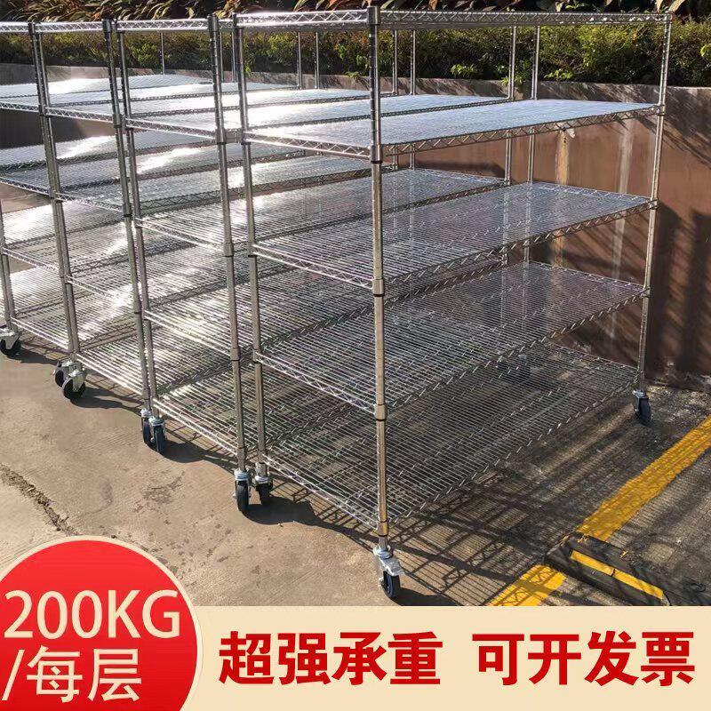 不锈钢仓库货架镀铬防静电物料架家用线 线网置物架带轮可移动展