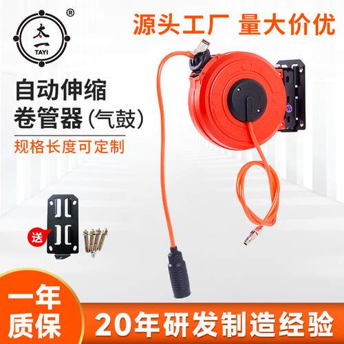 自动伸缩卷管器气鼓卷线器汽车维修保养设备平衡器卷线卷管器