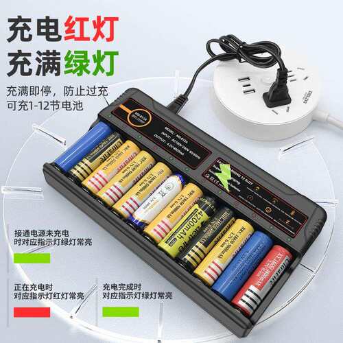 18650充1电品满器3.7v-41.2v锂电池12槽2充电器8650锂电池智能电