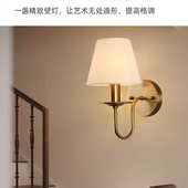 壁灯美式 室内 走廊酒店宾馆创意壁灯壁灯卧室床头过道布罩欧式