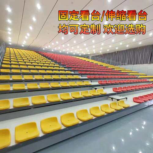 室体场外看台育室内动伸缩看台座椅电电影院影剧ZY-1001院移动观