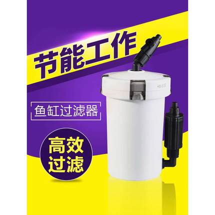 森森小鱼缸过滤桶外置循环净水过滤器水族箱前置缸外静音过滤桶