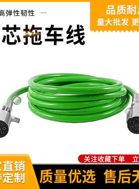 跨境现货货车拖车挂车线绿色七芯电线管耐压ABS连接线7芯连接电线