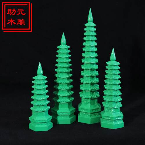 桃木绿色文昌塔七层九层十三层家居办公学生书桌创意工艺品摆件