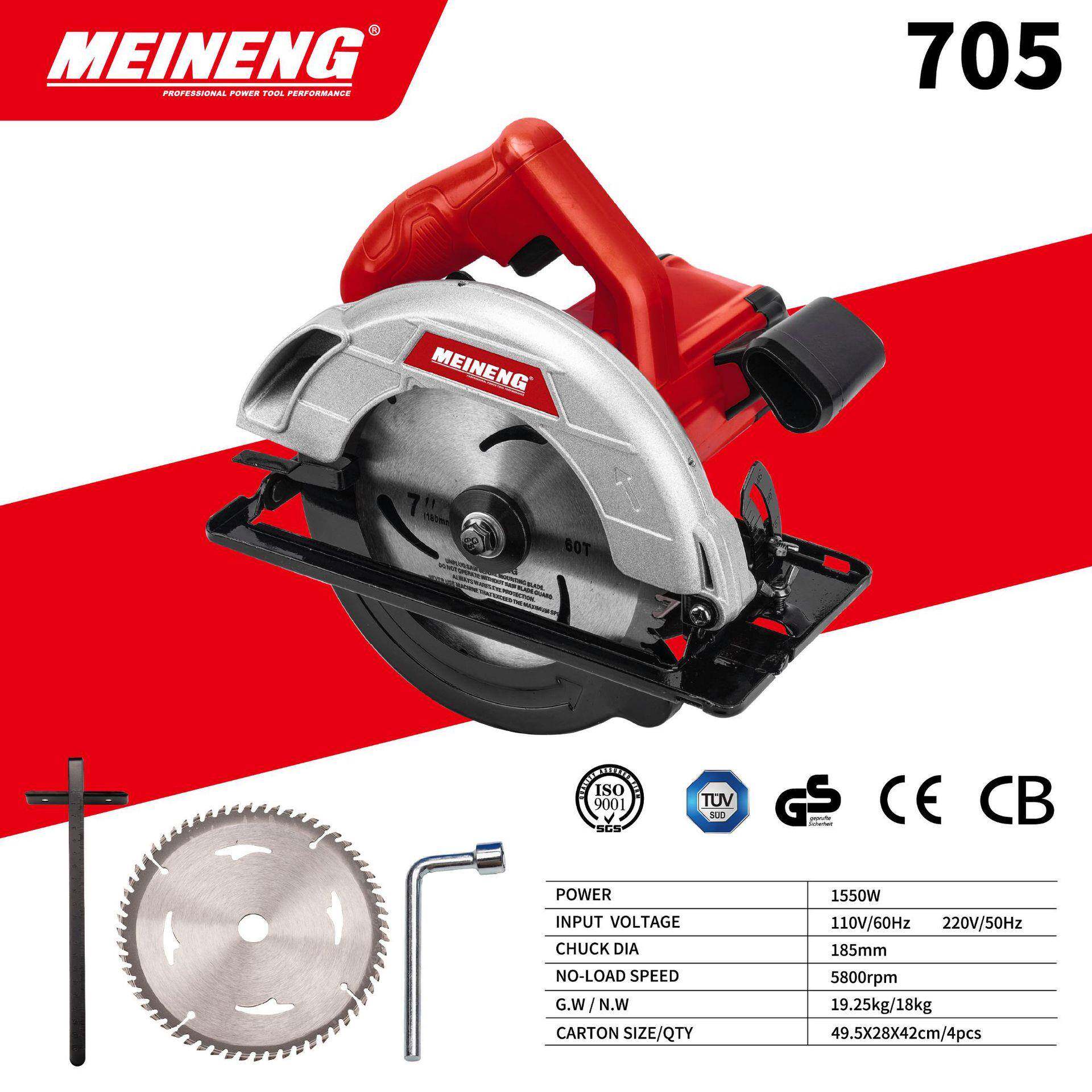 110V 705 美能电圆锯电锯木工专用手提切割机木头倒装手持式电锯