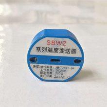 LDBW-212/22温度变送器上海上润仪表