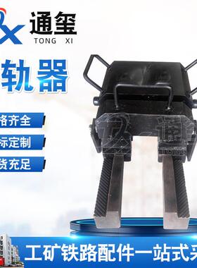 轨道撞轨器火车钢轨撞轨器应力放散工具手动撞轨器应力放散神器