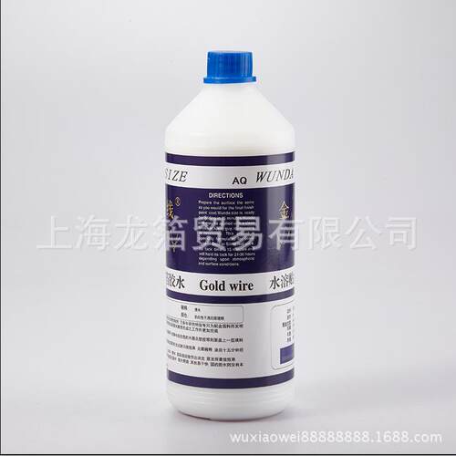 蓝光水溶金箔胶水 家具贴仿金箔铜箔铝箔胶水