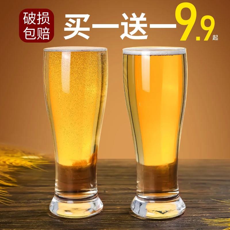 【买一送一】大号啤酒杯加厚玻璃杯精酿杯扎啤杯无把水杯网红酒杯