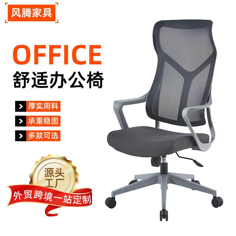 电脑椅家用办公椅舒适久坐转椅电竞椅靠背人体工学座椅宿舍升降椅