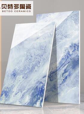 蓝云蝶卫生间墙砖600x1200法式客厅蓝色地砖厕所阳台防滑地板砖