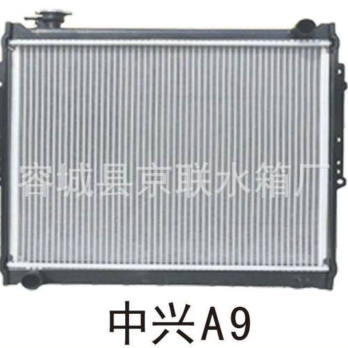 厂家供应中兴A9散热器 铝制中兴散热器