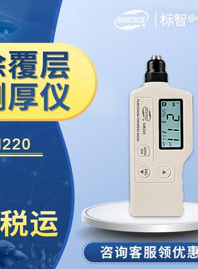 /开票涂覆保护280FGM220材料可仪表/280测厚仪加工层制造/