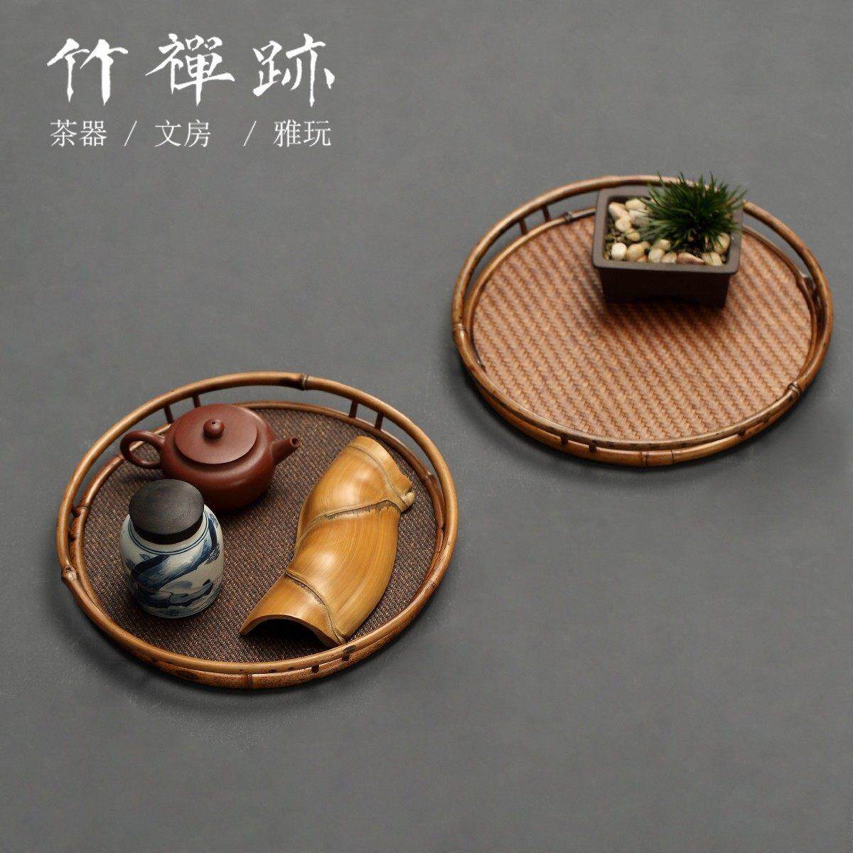 竹禅迹|知秋托 托盘 梅鹿竹编茶具收纳盘文盘干泡圆茶盘配件分茶