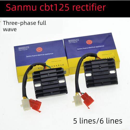 适用重庆米基华录摩托车整流器Cbt125三相全波5线/6线整流器稳压