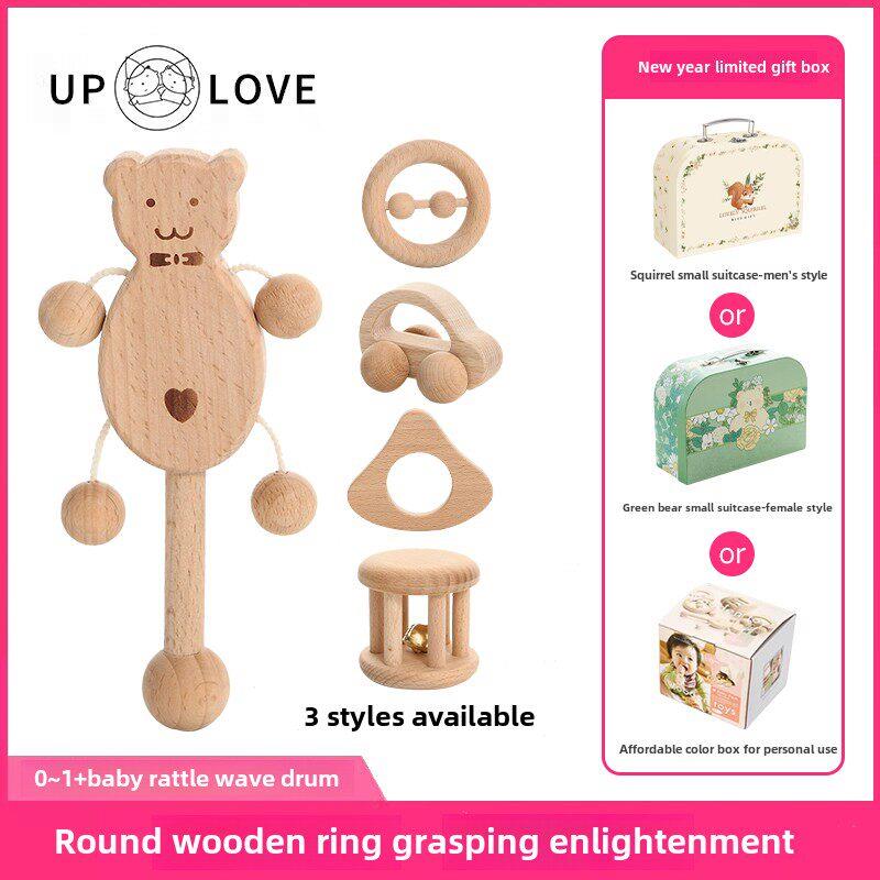 UPLOVE 0-1岁婴幼儿抓握安抚玩具实木无漆木质磨牙摇铃波浪鼓原木