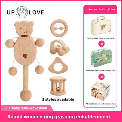 UPLOVE 0-1岁婴幼儿抓握安抚玩具实木无漆木质磨牙摇铃波浪鼓原木