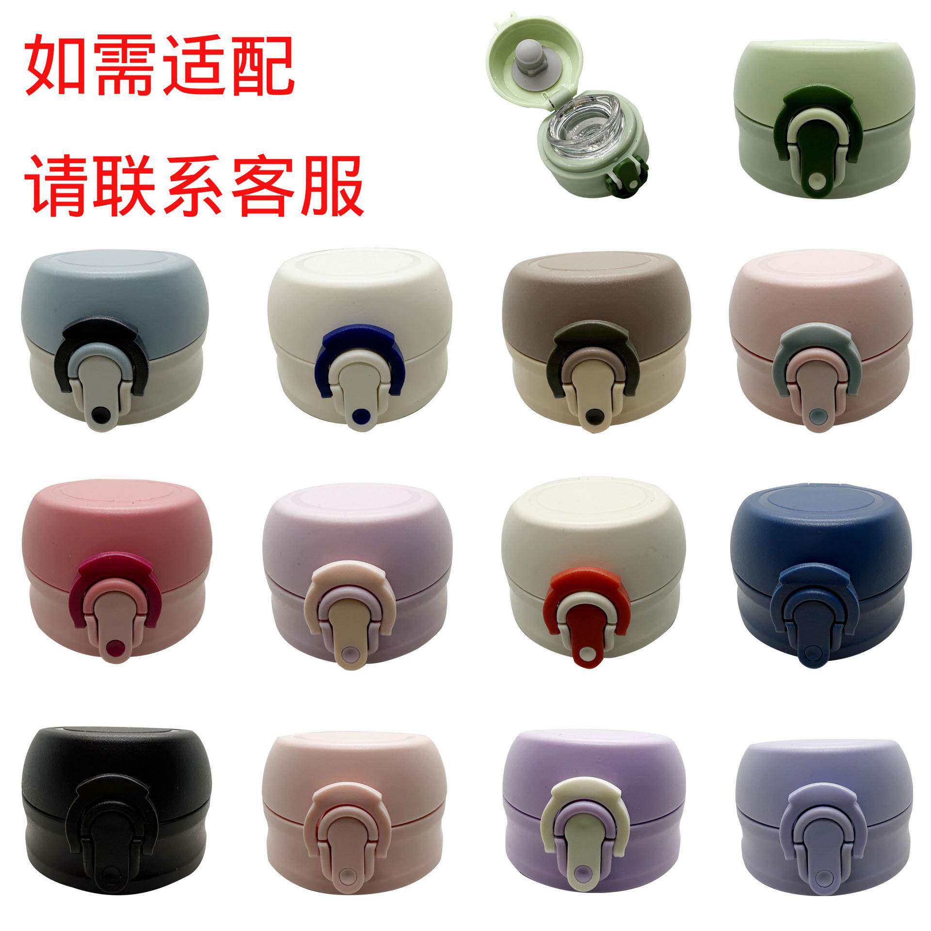 保温杯盖子杯盖配件大口径5cm通用弹跳防漏弹扣盖硅胶密封单独盖