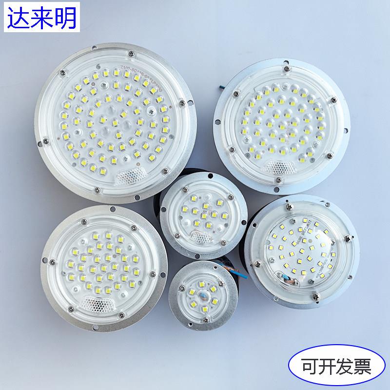 led路灯圆形模组光源10W30W庭院灯中华灯玉兰灯模块维修配件组件