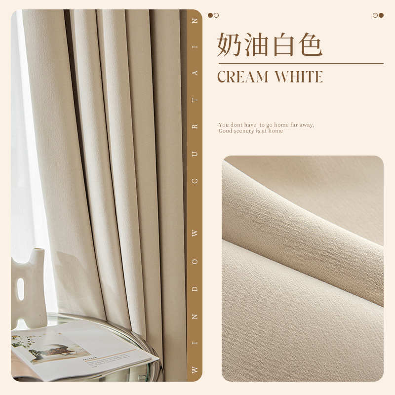 窗帘卧室遮光2022新款绍兴柯桥现代简约高温定型客厅高档飘窗定制