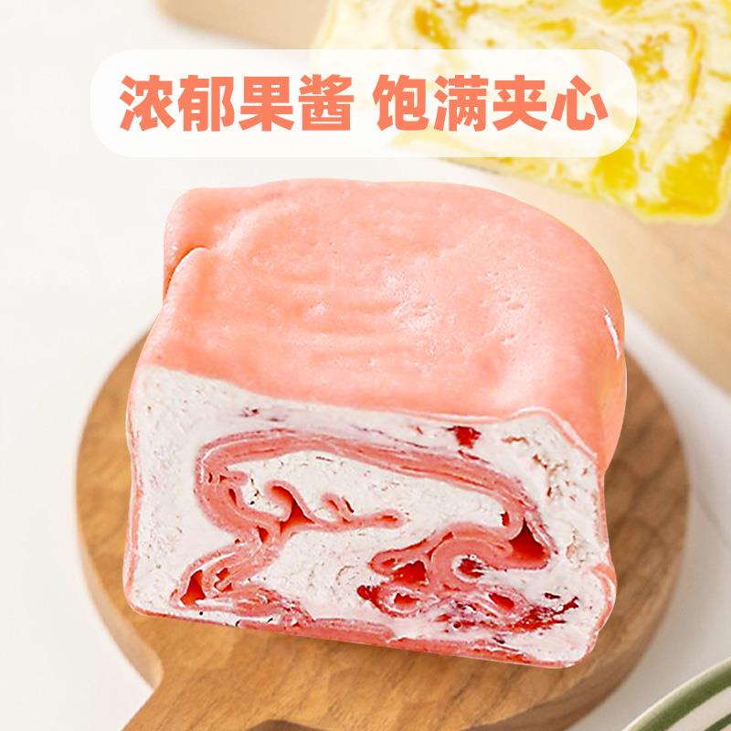 圣士手工鲜奶毛巾卷爆浆甜品奶油面包零食提拉米苏芒果千层蛋糕
