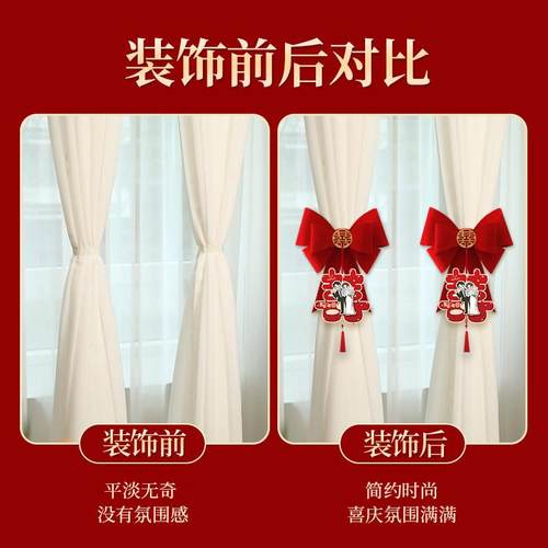 婚房布置套装男方陪嫁用品套装