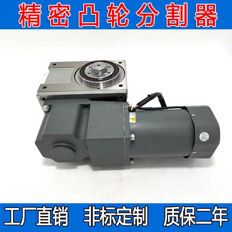 凸轮精密分割器厂家DF凸缘型分度盘DF60/DF70/DF80/DF100/DF110