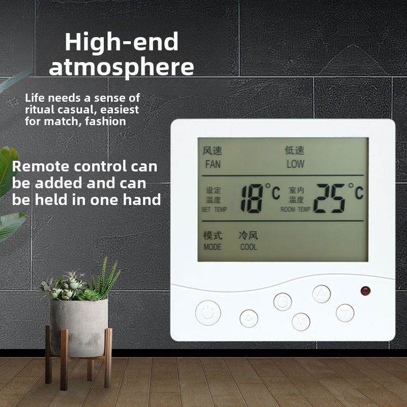 中央空调温控器液晶控制面板风扇盘管温控器三速开关控制器电线控