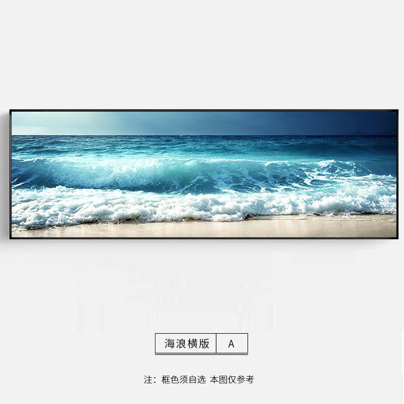 高档蓝色风景景挂大海办浪花客厅沙发背墙挂画 画公室装饰画 画卧