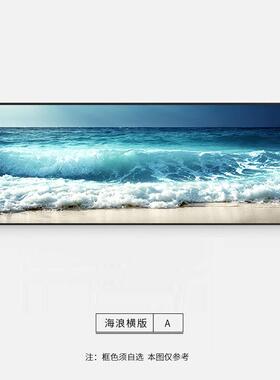 正品蓝色风景大海浪花客沙晶发背景墙挂画 画办室装饰公画 画厅卧