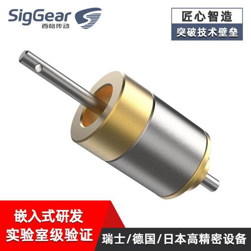 微型直流无刷速电机行星齿轮箱 14mm精度微型金属齿轮速箱