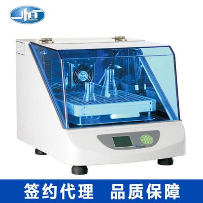 上海THZ-103B恒温培养摇床实验振荡器台式恒温摇床振荡器