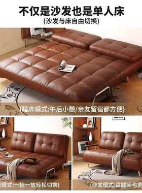 折叠沙床单书人两用储2025新款复古小WLL户型伸缩房午休皮艺物沙