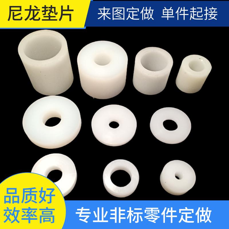 白色尼龙垫片垫圈尼龙棒空心套管衬套轴套耐磨尼龙料加工定做尺寸