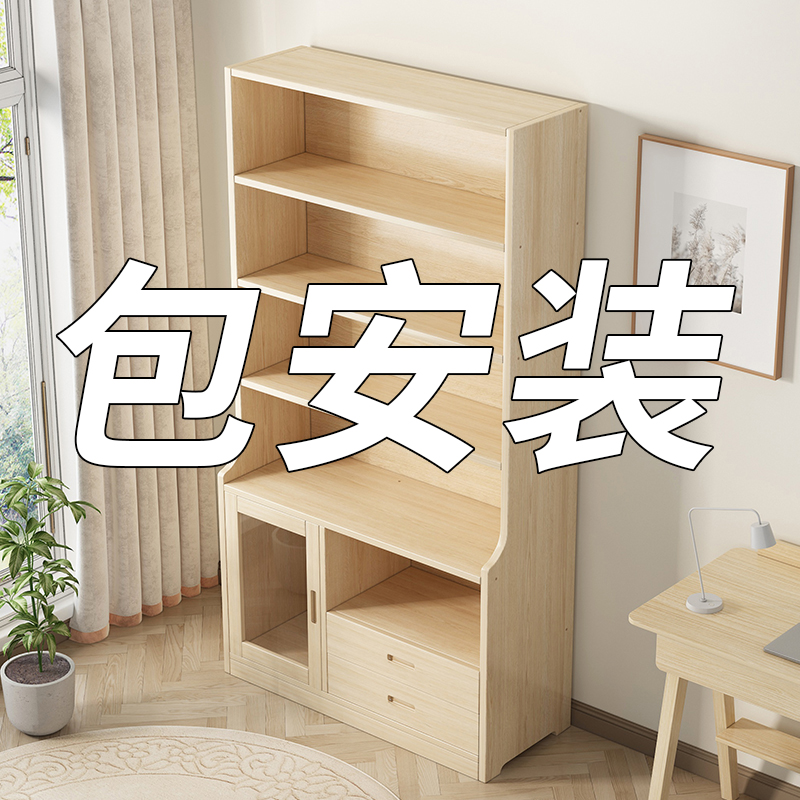 实木书架家用靠墙多层书柜书房落地式收纳柜客厅简易储物柜包安装