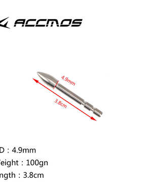 顶点 X10钨钢箭头 X10箭专用箭头TP270 X10-100-120-140格令