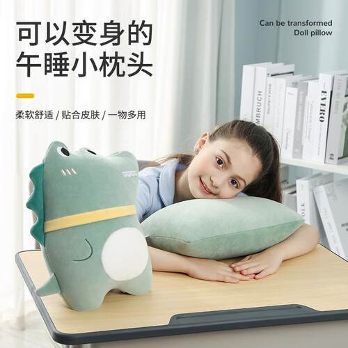 毛绒卡通泡沫粒子抱枕玩偶靠枕沙发办公室午睡枕学生趴睡枕