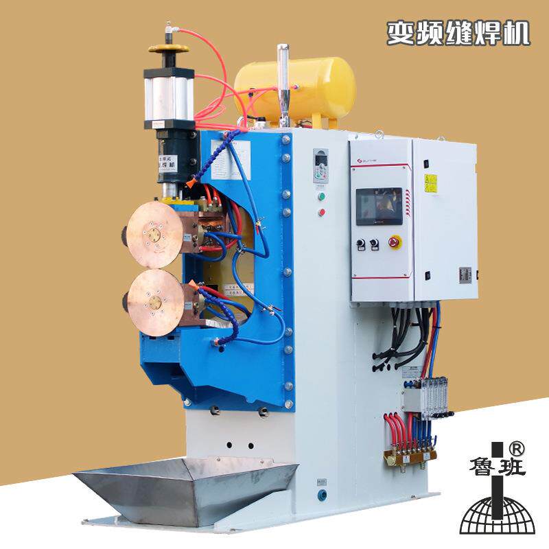 滚轮式变频缝焊机FTB-160油箱镀锌板环缝密封焊接滚焊电阻焊机