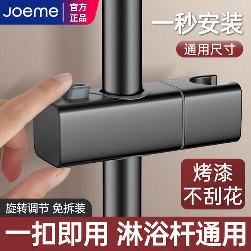 花洒中叉支架升降杆免打孔淋浴杆喷头配件浴室可移动固定神器底座