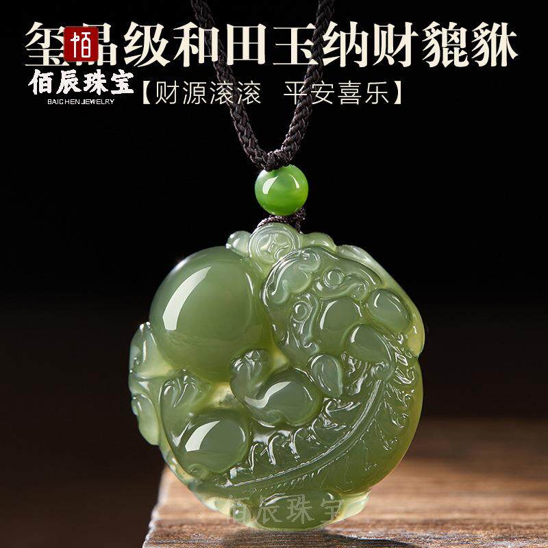 和田玉青玉坠貔貅吊坠男女有求必应皮丘项链挂件玉佩皮休貔恘挂坠