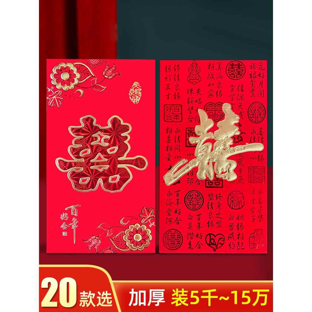 装一万元现金的大额红包布袋子2022虎新年绒壳皮压岁利是超级号囍图片