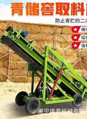 YSZ4自走式青储米牛取料机牧区窖池电动扒草草机场自动化铲草上料